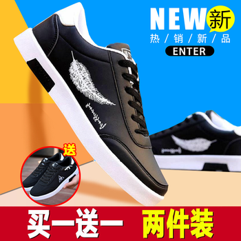 咔獅瀾男士羽毛黑+KF555黑白 41