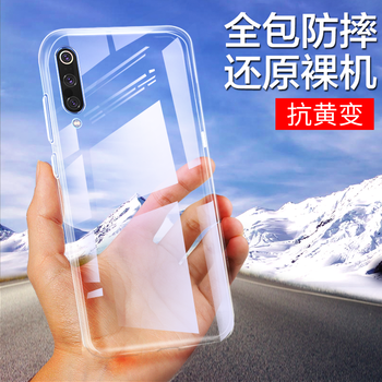莜茉（YOMO） 小米9 手機殼/保護套