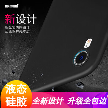 麥麥米（memumi） AppleiPhone XR 手機殼/保護套