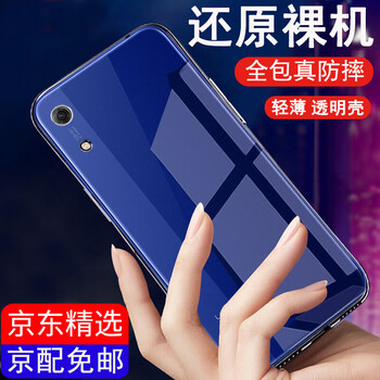 榮耀暢玩版手機