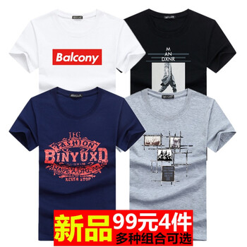 異惑（YIHUO） 短袖 男士T恤 套餐5：Balcony白+風(fēng)衣人黑+復(fù)古藍+四邊格 