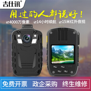 行車記錄儀高畫質(zhì)