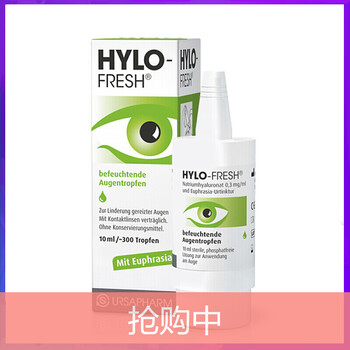 HYLO眼霜/眼部精華 11-15g/mL