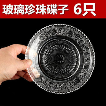 瓜子盤玻璃