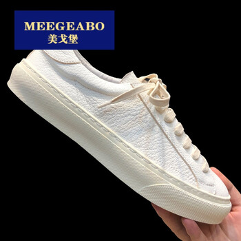 美戈堡（MEEGEABO）男士白色 37