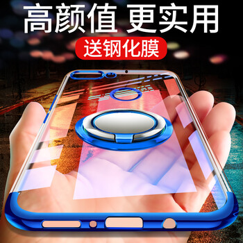 怡楓 華為暢享8plus 手機(jī)殼/保護(hù)套