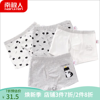 兒童雙層棉內(nèi)衣