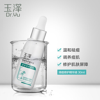 排名,排行榜,玉澤,毛孔,推薦,玉澤,細(xì)致,細(xì)致,精華,精華,毛孔