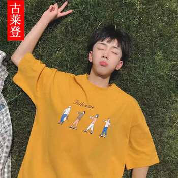 古萊登（GODLIKE） 短袖 男士T恤 黃色T05 