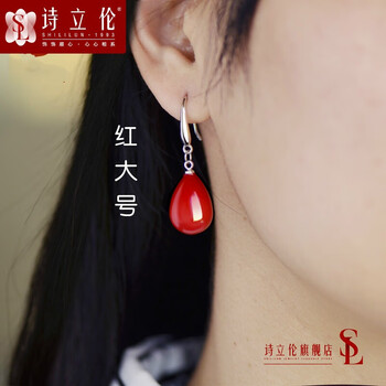 紅色新娘珍珠飾品