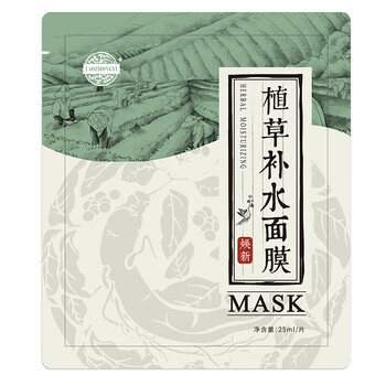 補(bǔ)水面膜，讓肌膚更有能量