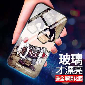 米德萊（Midelai） 小米紅米note7pro 手機殼/保護套