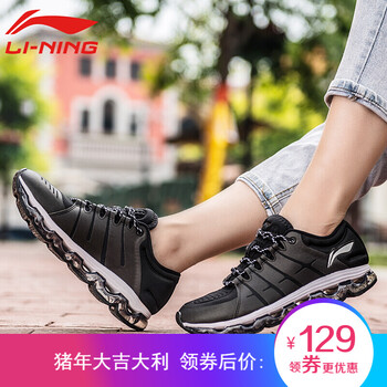 李寧（LI-NING）跑步鞋新基礎黑/銀色 35，36，37.5，37，38，39，35.5