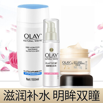 玉蘭油面霜精華素