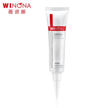 winona面膜