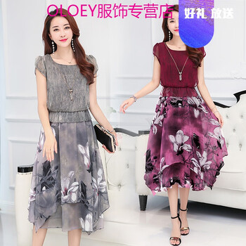 OLOEY 花色 印花 連衣裙