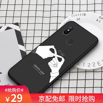 純彩（purecolor） 小米6X 手機(jī)殼/保護(hù)套