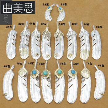 曲美思項(xiàng)鏈規(guī)格（cm）
