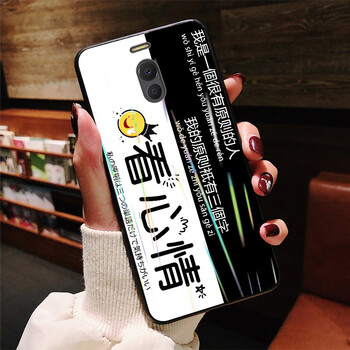 派勞迪 魅藍(lán)note6 手機(jī)殼/保護(hù)套