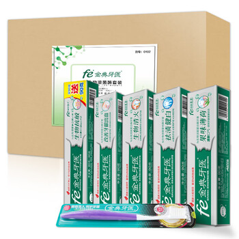 fe金典牙醫(yī)牙膏0.79