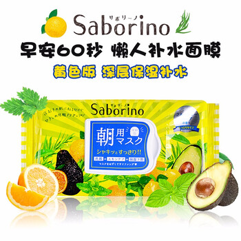 排名,排行榜,毛孔,推薦,細(xì)致,面膜,面膜,細(xì)致,毛孔