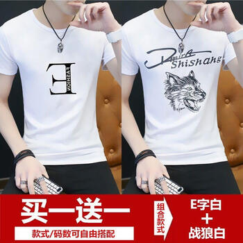 尊尚鳥（ZunshangniaO） 短袖 男士T恤 E字白 戰(zhàn)狼白 