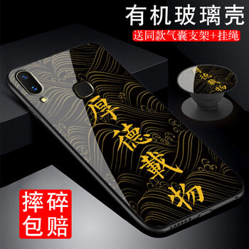 手文字