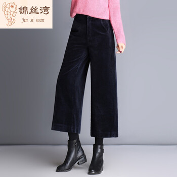 大腿褲女冬