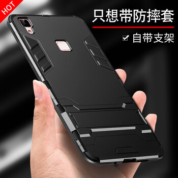 步步高v3手機(jī)套
