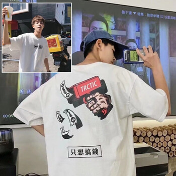 古萊登（GODLIKE） 短袖 男士T恤 搞錢白色 