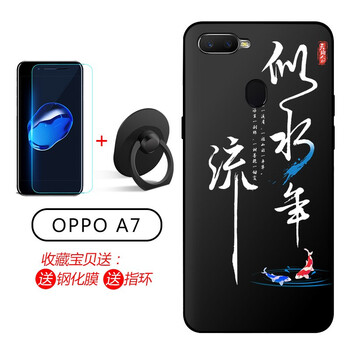 格興（GEXING） oppoA7 手機殼/保護套