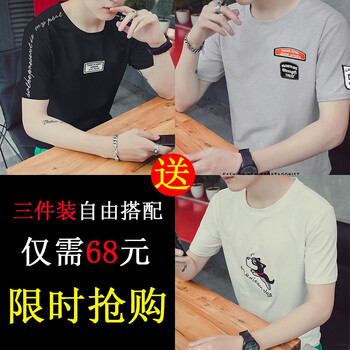席爾巴斯 短袖 男士T恤 T99黑色+T77灰色+T72白色 