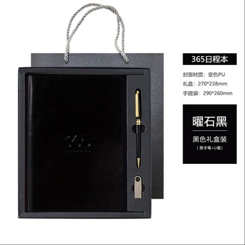 小日歷本