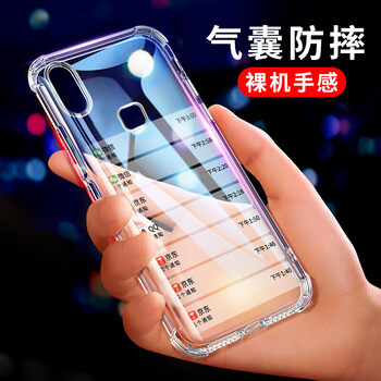 酷樂鋒 vivoZ3 手機(jī)殼/保護(hù)套