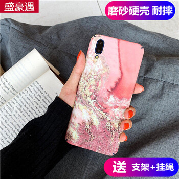 盛豪遇  手機殼/保護套