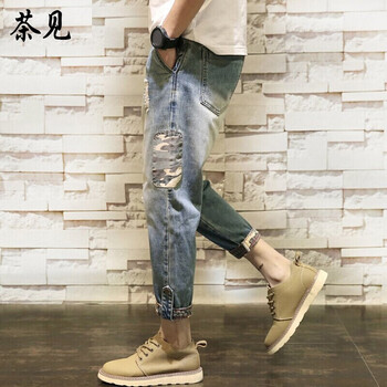 茶見（Chajian） 哈倫褲  男士牛仔褲