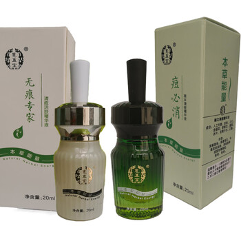 專家,專家,祛痘,祛痘,怎么樣