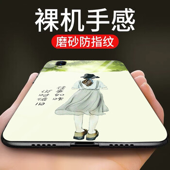 蒙艾迪 vivox23幻彩版 手機(jī)殼/保護(hù)套