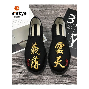 Geretye男士義薄云天 37