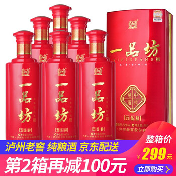 一品坊瀘州老窖