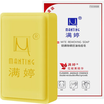 草本手工皂