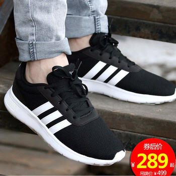 阿迪達(dá)斯（Adidas）跑步鞋黑色亮白B28141 