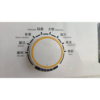 评测！TCLXQG100-P300B洗衣机怎么样？这些评价你一定要知道！