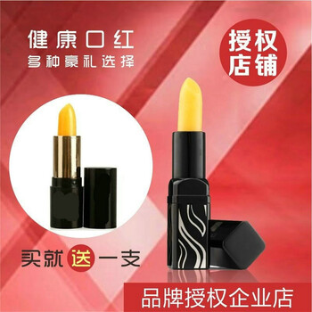 正品紅櫻桃唇膏
