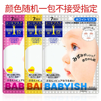 嬰兒肌高絲
