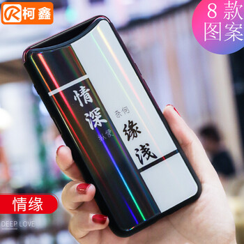 柯鑫（KEXIN） OPPO R15X 手機(jī)殼/保護(hù)套