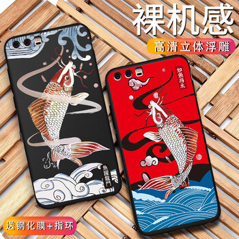 諾朵（NUODUO） 華為p10 手機(jī)殼/保護(hù)套