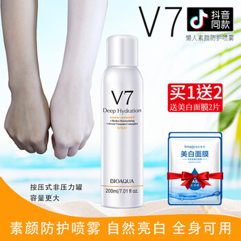 清爽防曬噴霧，讓你告別夏日悶熱