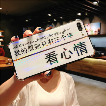 浪翔（LANGXIANG） 美圖v6 手機(jī)殼/保護(hù)套