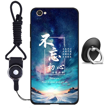 vivoy67L手機(jī)套